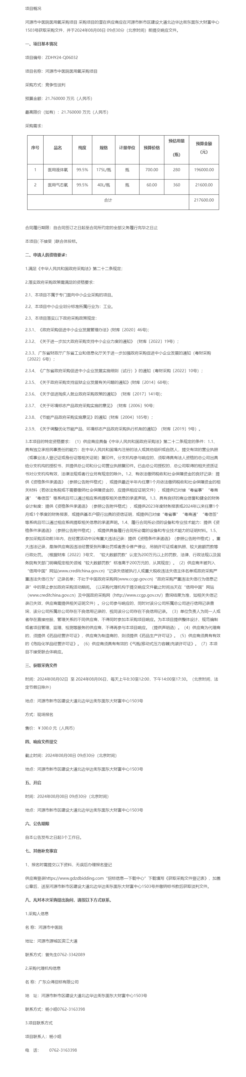 無(wú)標(biāo)題.png