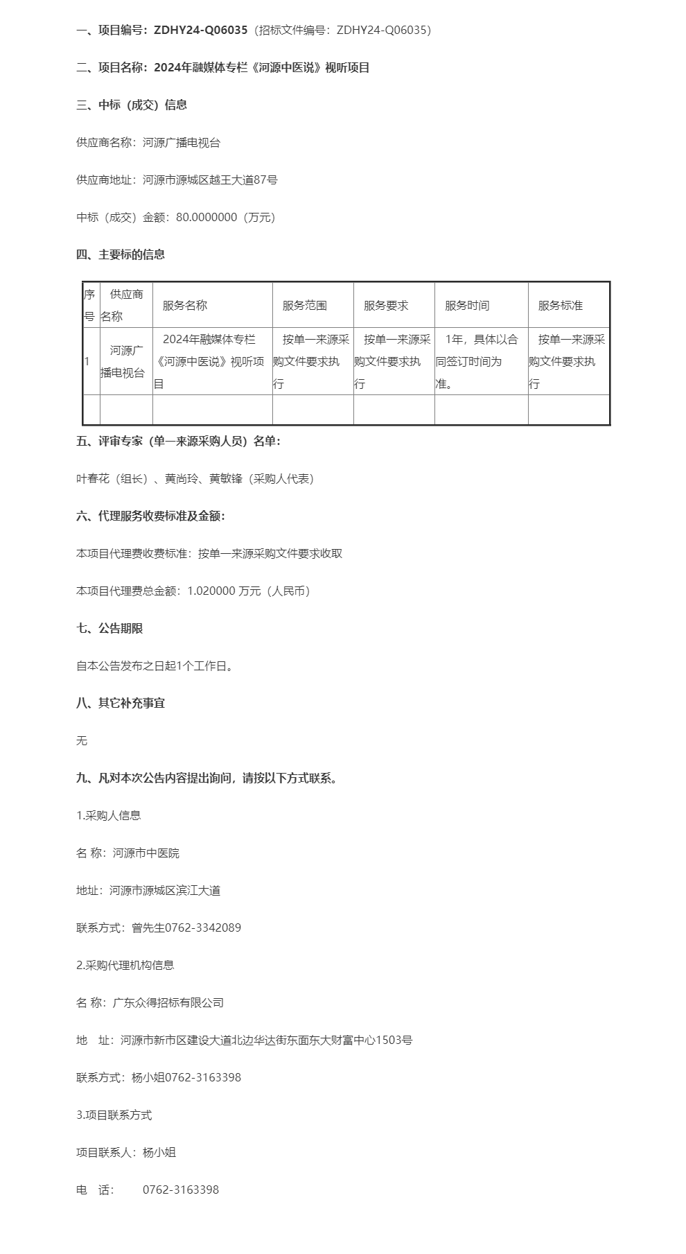 無(wú)標(biāo)題.png